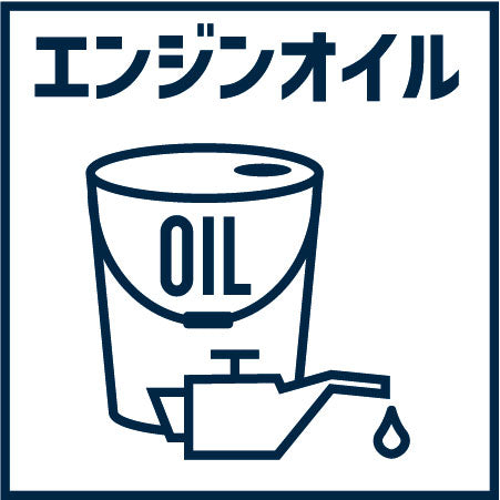 オイル – WuWA