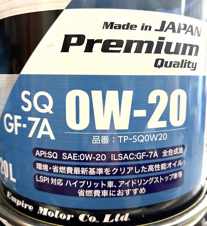 Techno Power(テクノパワー) SQ 0W-20 GF-7A 20L 全合成エンジンオイル API SQ規格対応 日本製