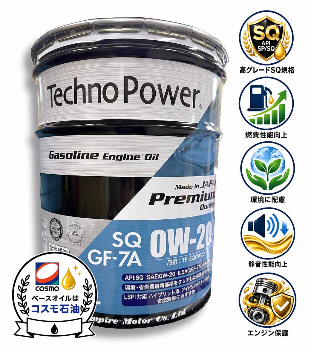 Techno Power(テクノパワー) SQ 0W-20 GF-7A 20L 全合成エンジンオイル API SQ規格対応 日本製