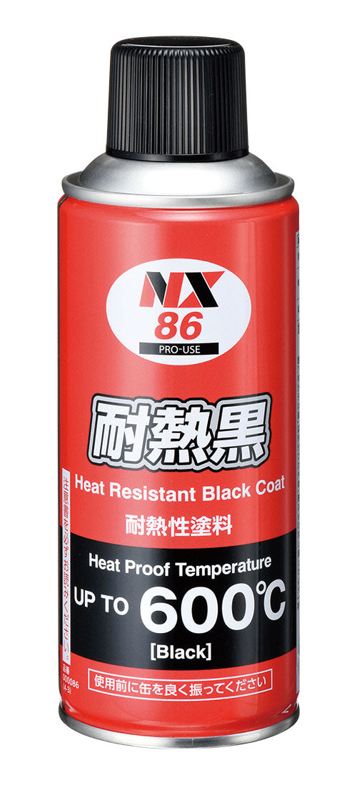 耐熱黒 600℃耐熱塗料 12本セット