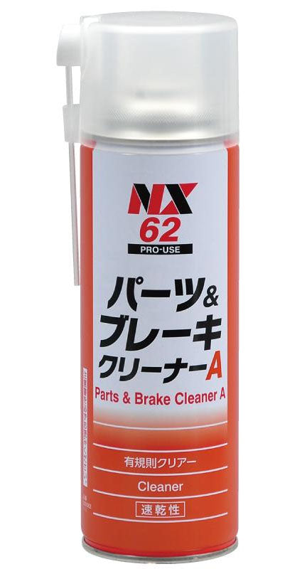 パーツ&ブレーキクリーナーA 500ml