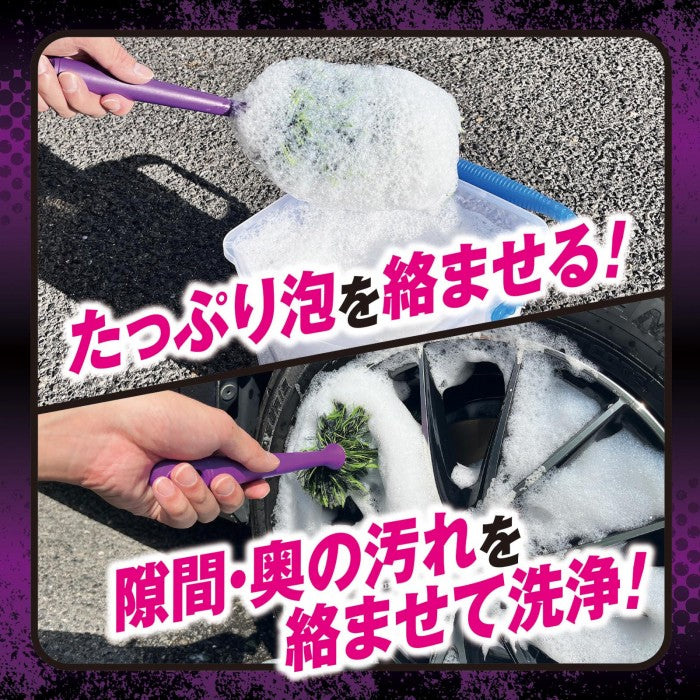 プロスタッフ モンスター サーベラスEVO P204 新素材の毛でホイール汚れを徹底洗浄!