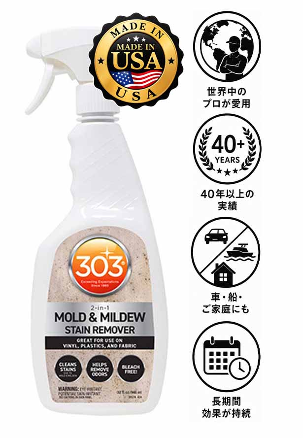 30574 303 Products 2-IN-1 モールド&ミルデュー ステインリムーバー 946ml 6本セット カビ汚れとニオイを1本でケア。漂白剤不使用