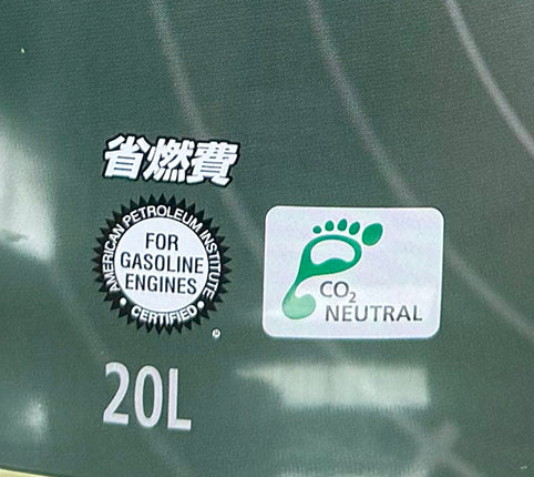 カストロール MAGNATEC HYBRID 全合成油 SP 0W-20 20L