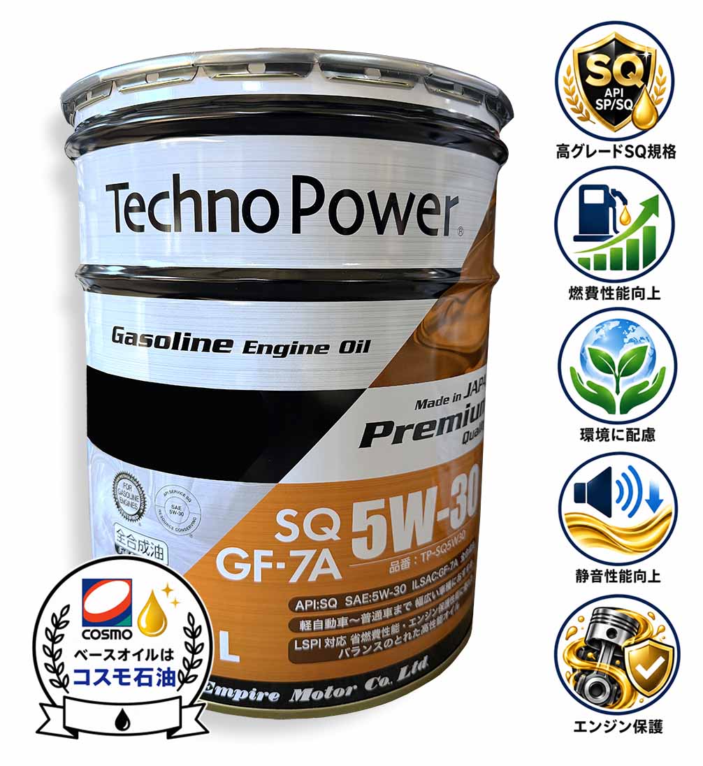 Techno Power(テクノパワー) SQ 5W-30 GF-7A 20L 全合成エンジンオイル API SQ規格対応 日本製