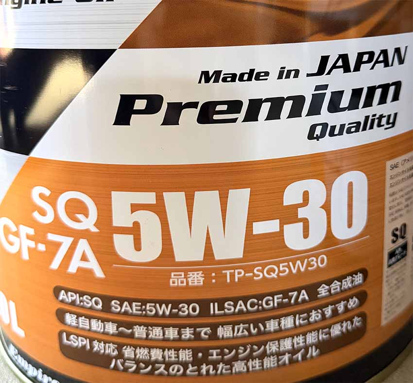 Techno Power(テクノパワー) SQ 5W-30 GF-7A 20L 全合成エンジンオイル API SQ規格対応 日本製