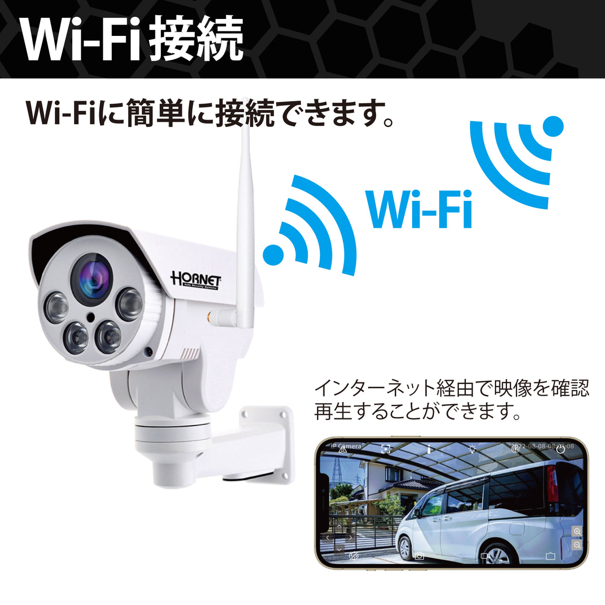 HORNET 加藤電機 バレット型カメラ(500万画素) AI防犯カメラ 動体自動検知 自動追尾 9倍ズーム HC220DH