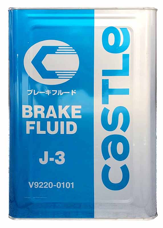 トヨタ キャッスル ブレーキフルード J-3 DOT3 18L V9220-0101