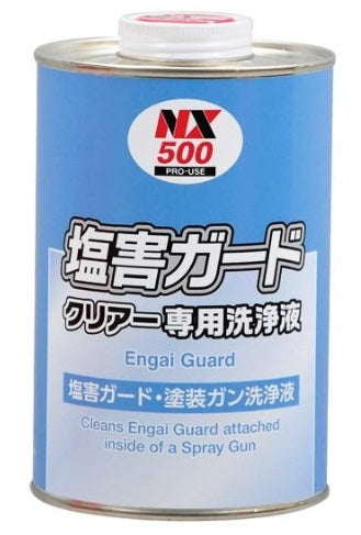 塩害ガード専用洗浄液 1L
