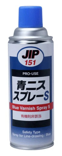 青ニススプレーS