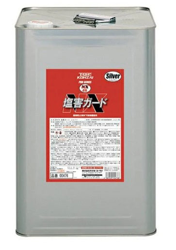 塩害ガードシルバー 防サビ・塩害防止保護塗料 15kg