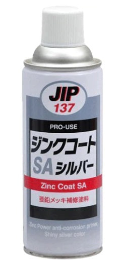ジンクコートSA 亜鉛末防食塗料 光沢シルバータイプ