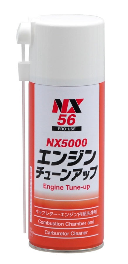 エンジンチューンアップ 燃焼室、キャブ洗浄剤(泡タイプ) エンジン性能回復