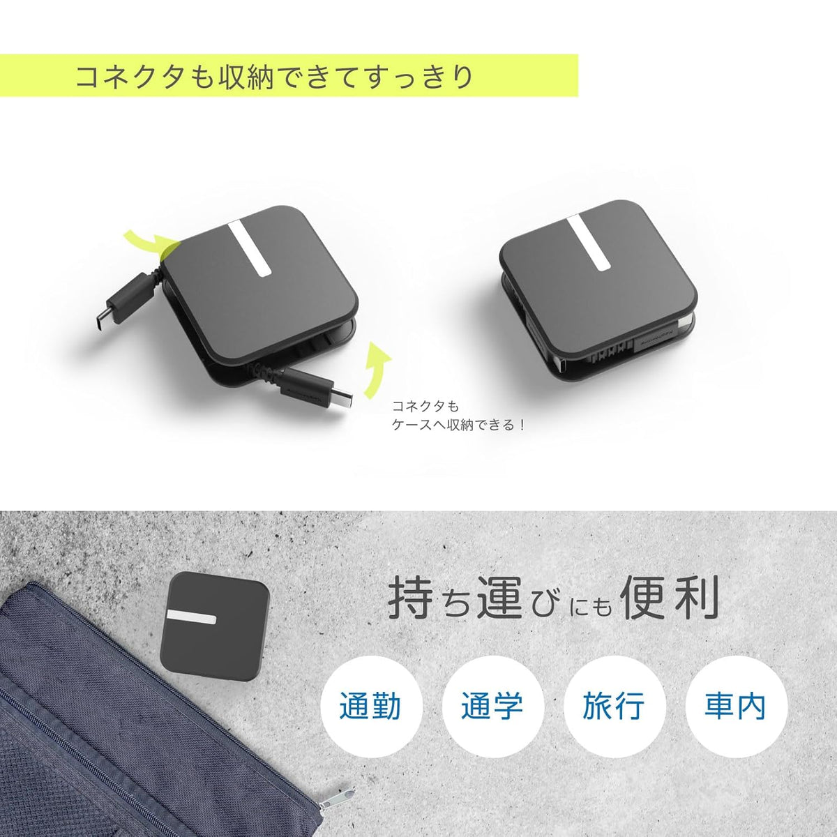 カシムラ USB充電&同期ケーブル リール1.5m USB Type-C to C ブラック PD60W AJ-668