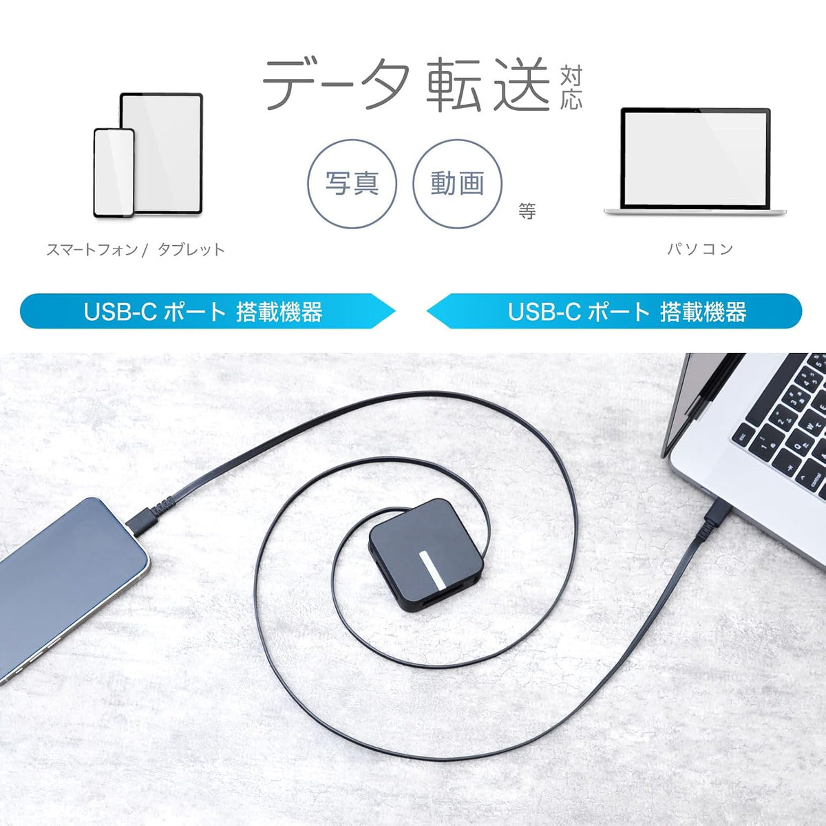 カシムラ USB充電&同期ケーブル リール1.5m USB Type-C to C ブラック PD60W AJ-668