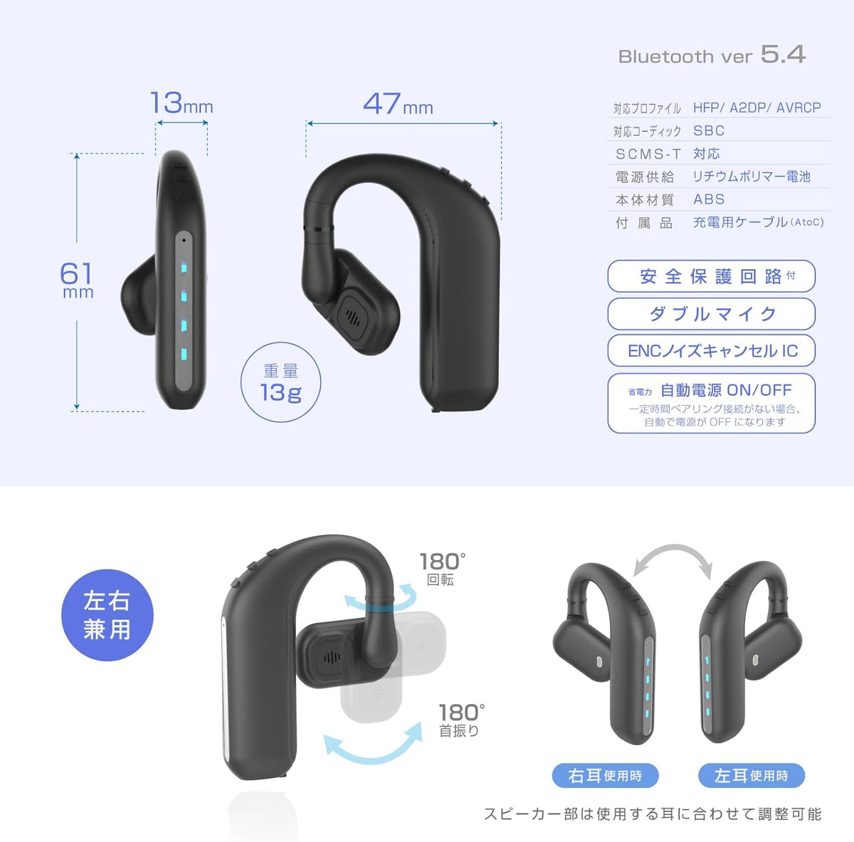 カシムラ ワイヤレスイヤホン オープンイヤー スタミナバッテリー&ダブルマイク Bluetooth BL-143