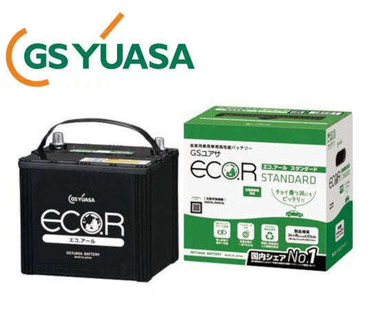 GSユアサ 国産車バッテリー 充電制御車対応 ECO.R スタンダード 85D26L