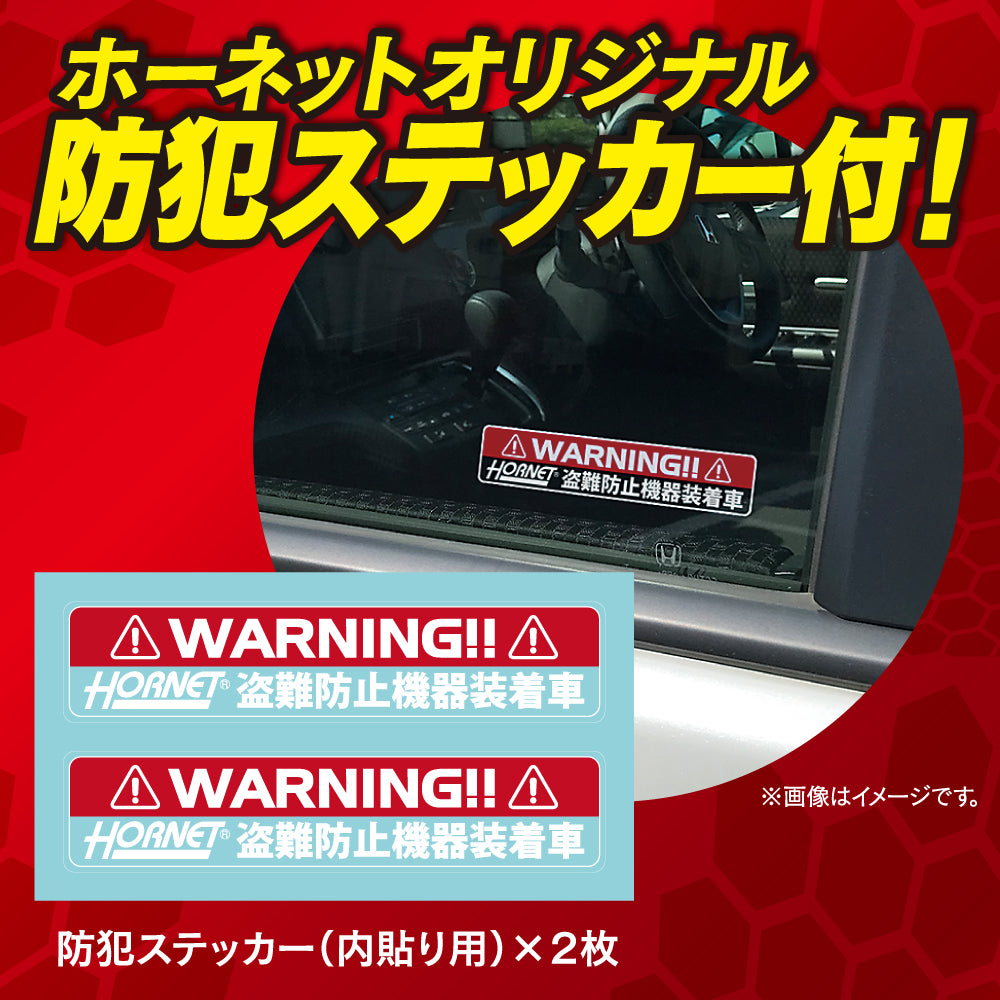 HORNET 加藤電機 専用キータイプ ダブルロック式ハンドルロック 特殊合金 LH15R