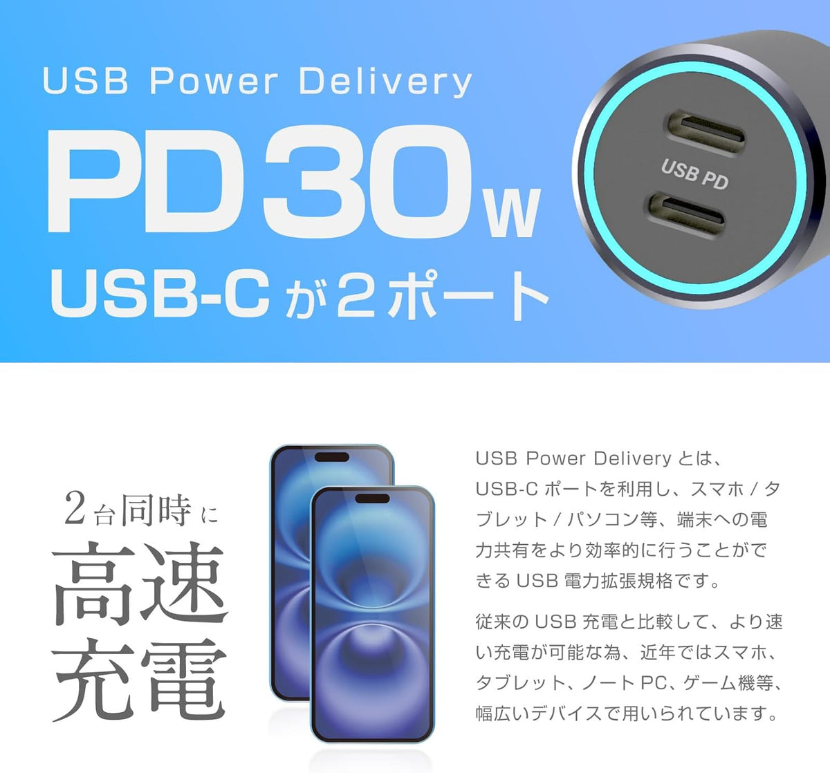 カシムラ PD搭載カーチャージャー USB-C×2 PD30W×2 合計60W DC-064