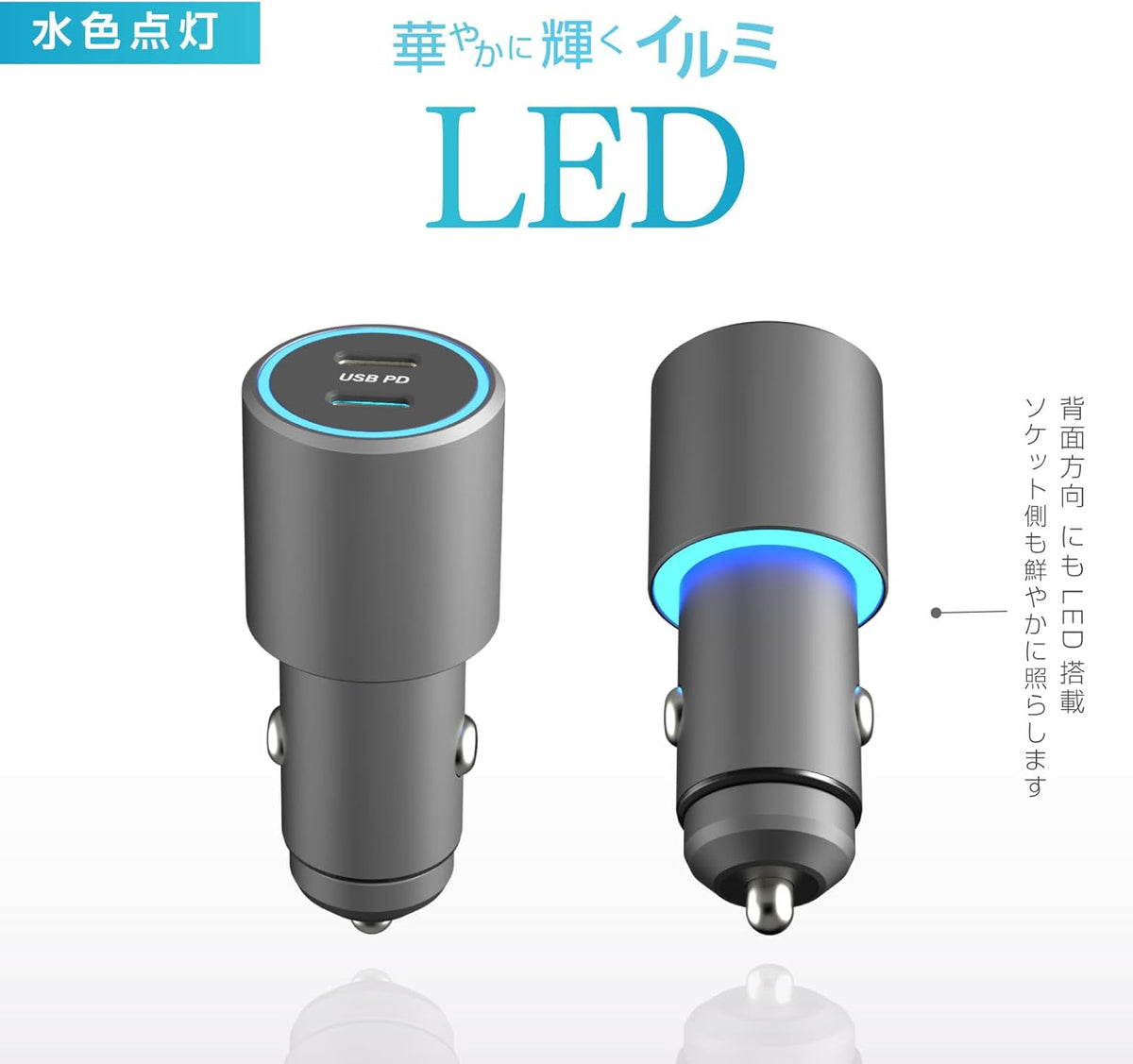 カシムラ PD搭載カーチャージャー USB-C×2 PD30W×2 合計60W DC-064