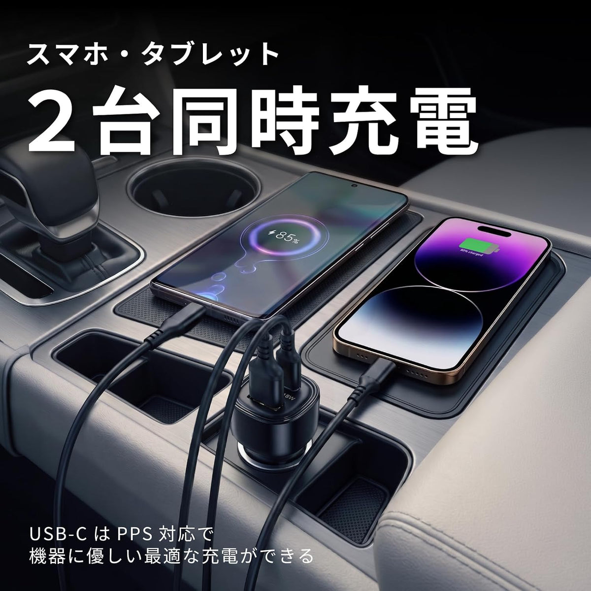 カシムラ PD搭載 カーチャージャー PD30W+QC3.0 18W 2ポート合計48W DC-068