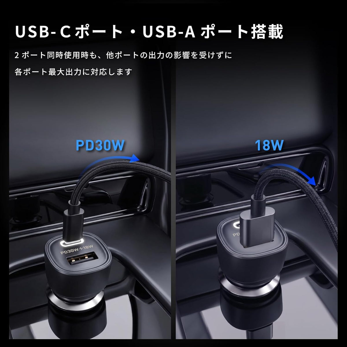 カシムラ PD搭載 カーチャージャー PD30W+QC3.0 18W 2ポート合計48W DC-068