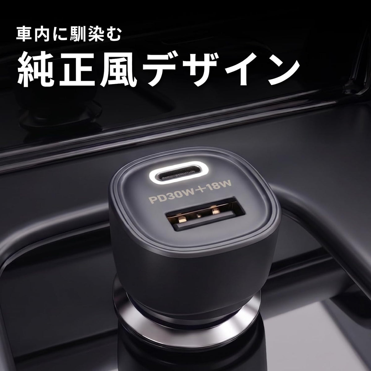 カシムラ PD搭載 カーチャージャー PD30W+QC3.0 18W 2ポート合計48W DC-068