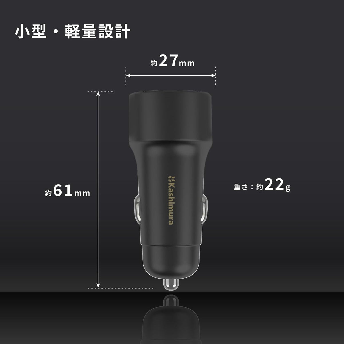 カシムラ PD搭載 カーチャージャー PD30W+QC3.0 18W 2ポート合計48W DC-068