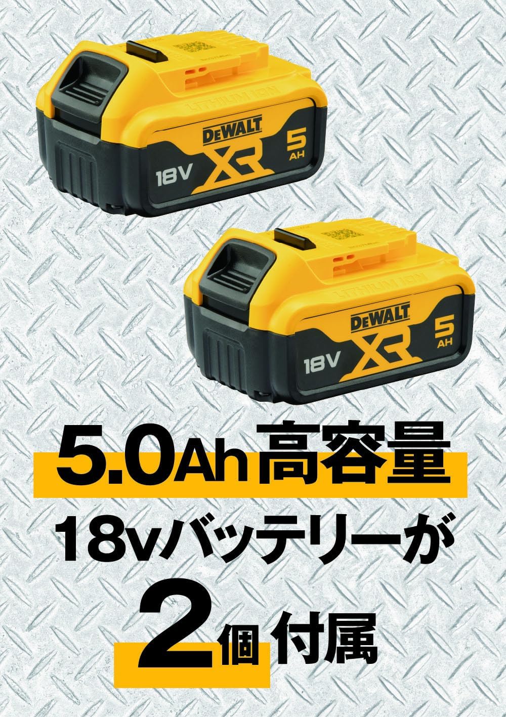 DEWALT(デウォルト) 電動工具 DCD709P2-JP 18V ブラシレス・振動ドリルドライバー 穴あけ 締付工具 コンパクト ハイパワー バッテリー2個付