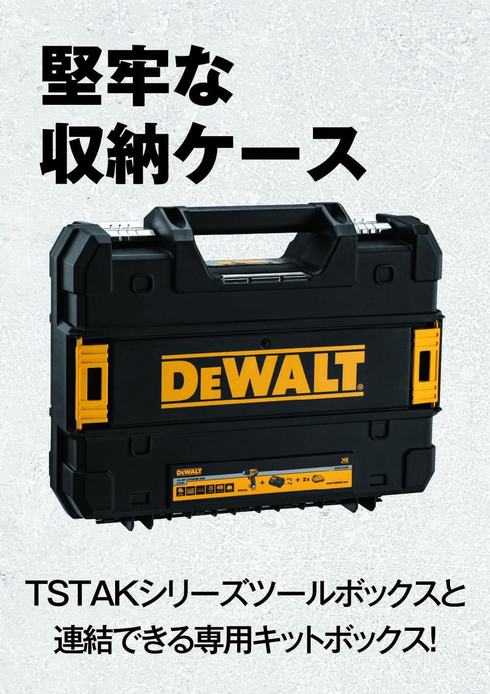 DEWALT(デウォルト) 電動工具 DCD709P2-JP 18V ブラシレス・振動ドリルドライバー 穴あけ 締付工具 コンパクト ハイパワー バッテリー2個付