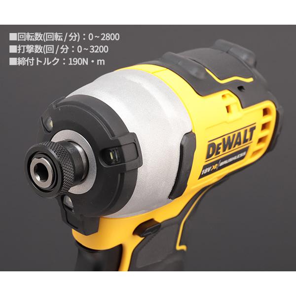 DEWALT(デウォルト) 電動工具 DCF809P2-JP 18V コードレスインパクトドライバー 穴あけ 締付工具 ブラシレスモーター 小型軽量設計 バッテリー2個付
