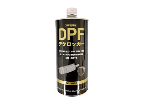 Miyaco ミヤコ DPFデクロッガー NS-1000 1000ml DPF・DPR・DPD用 燃料添加剤