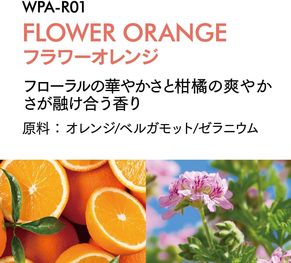 ペルシード エッセンシャルオイル フラワーオレンジ フローラルの華やかさと柑橘の爽やかさが融け合う⾹り 10ml WPA-R01
