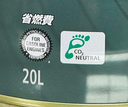 カストロール MAGNATEC 部分合成油 SP 5W-30 20L