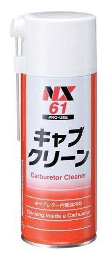 キャブクリーン キャブレター内部洗浄剤