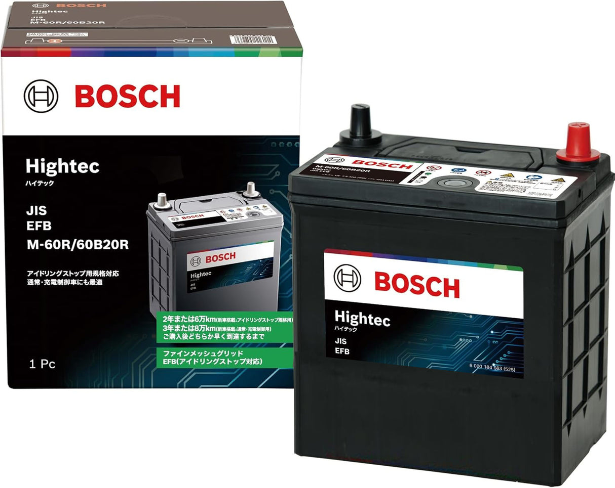 BOSCH (ボッシュ) 国産車バッテリー HT-M-60R/60B20R Hightec JIS EFB アイドリングストップ車・充電制御車・標準車対応 (HTP-M-42R/60B20Rからリニューアル)