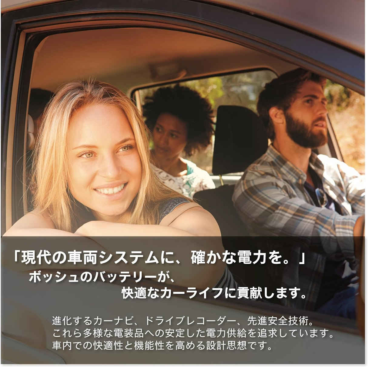 BOSCH (ボッシュ) 国産車・輸入車バッテリー PS-7C/LN3 EN AMS (PSIN-7C 後継モデル)互換(PSIN-7C,SLX-7C,SL-7C,PSI-7C,75-28H,LN3,ENJ-380LN3,N-75-28H/WD, 574-12, 577 400 078,20-72)