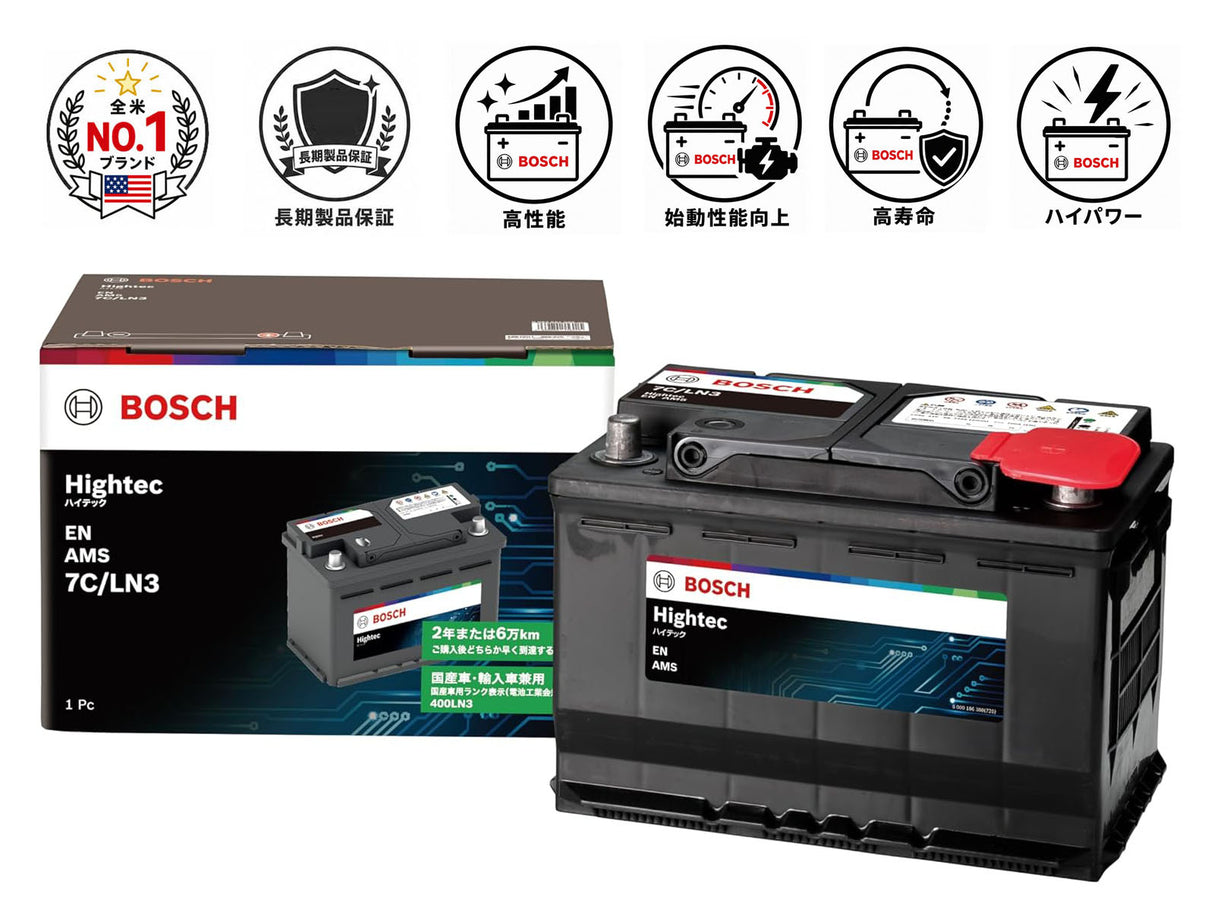 BOSCH (ボッシュ) 国産車・輸入車バッテリー HT-7C/LN3 Hightec EN AMS (SLX-7C 後継モデル)互換(SLX-7C,PSIN-7C, PS-7C/LN3,LN3, ENJ-380LN3,N-75-28H/WD,574-12, 577 400 078,20-72 )