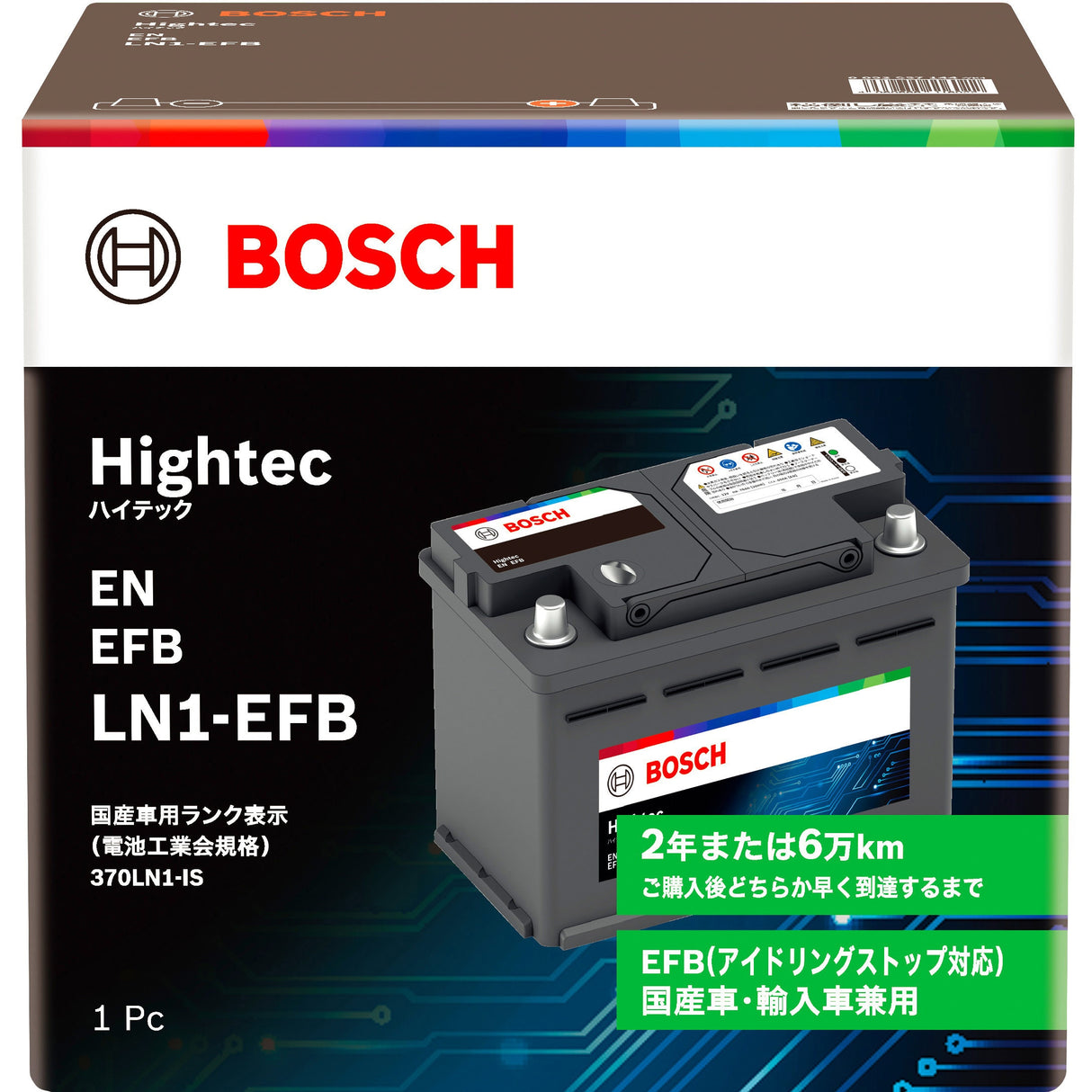 BOSCH (ボッシュ) 国産車・輸入車バッテリー HT-LN1-EFB Hightec EN EFB