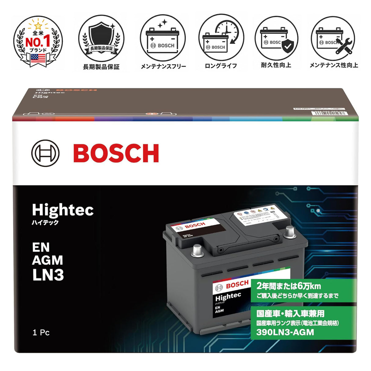 BOSCH (ボッシュ) 国産車・輸入車バッテリー HT-LN3-AGM Hightec EN AGM (BLA-70-L3 後継モデル)互換(BLA-70-L3,LN3 AGM,GYX-LN3-AGM,LN3AGM,570 901 076,SA 57020,AGM L3)