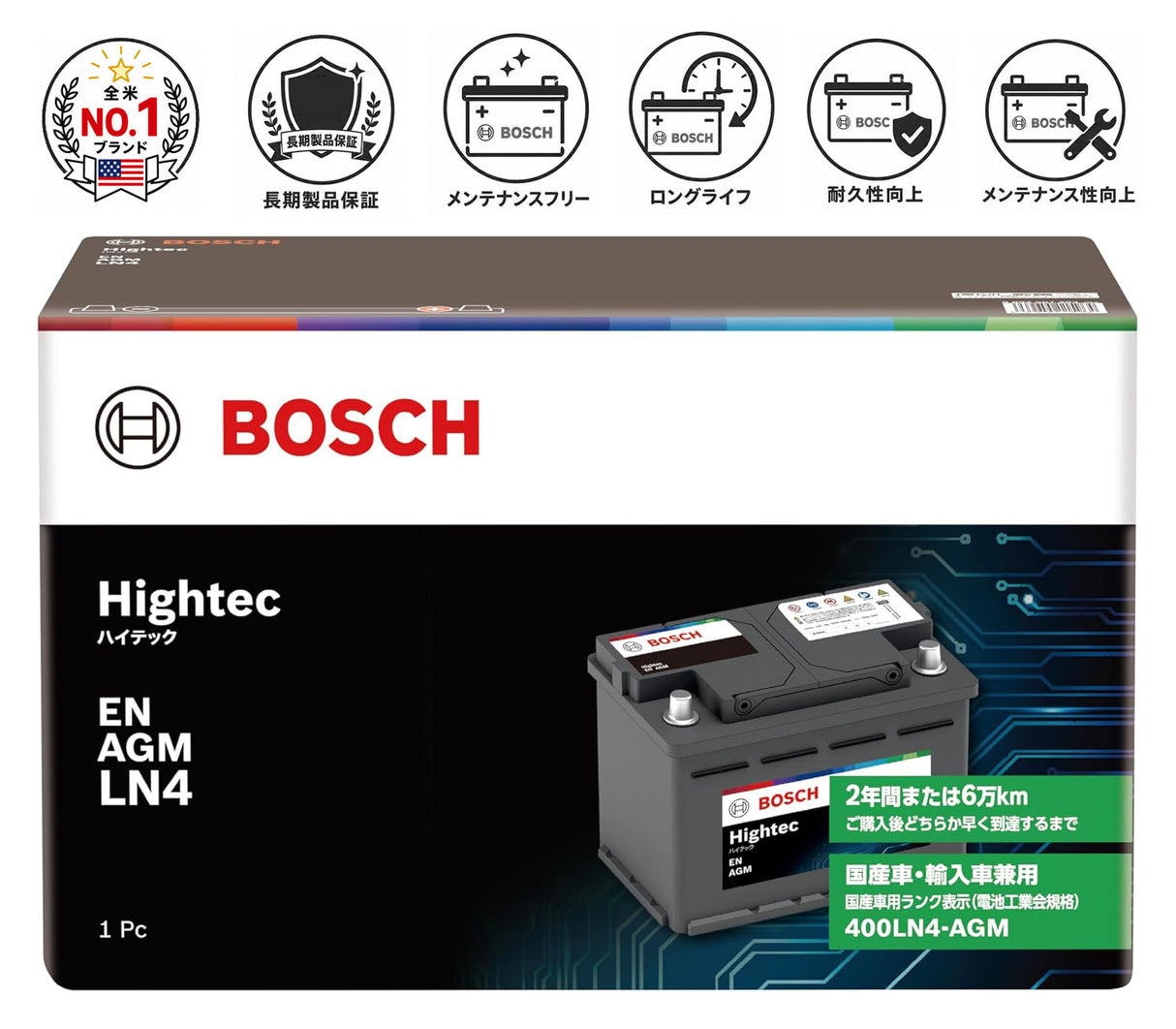 BOSCH (ボッシュ) 国産車・輸入車バッテリー HT-LN4-AGM Hightec EN AGM (BLA-80-L4 後継モデル)互換(BLA-80-L4,LN4 AGM,GYX-LN4-AGM,LN4AGM,580 901 080,SA 58020,AGM L4)