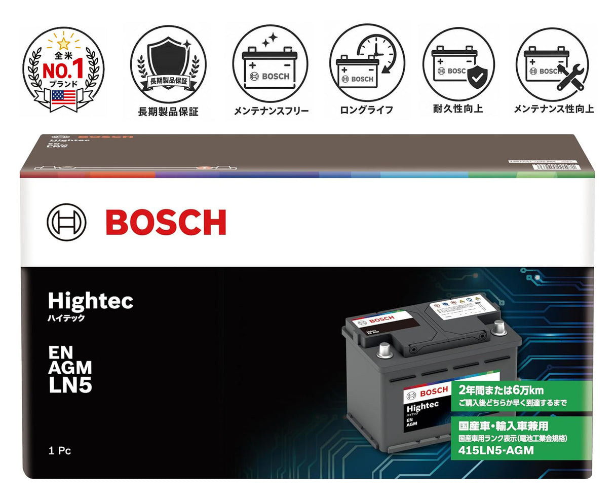 BOSCH (ボッシュ) 国産車・輸入車バッテリー HT-LN5-AGM Hightec EN AGM (BLA-95-L5 後継モデル)互換( BLA-95-L5,LN5 AGM,595 901 085,SA 59520,AGM L5)