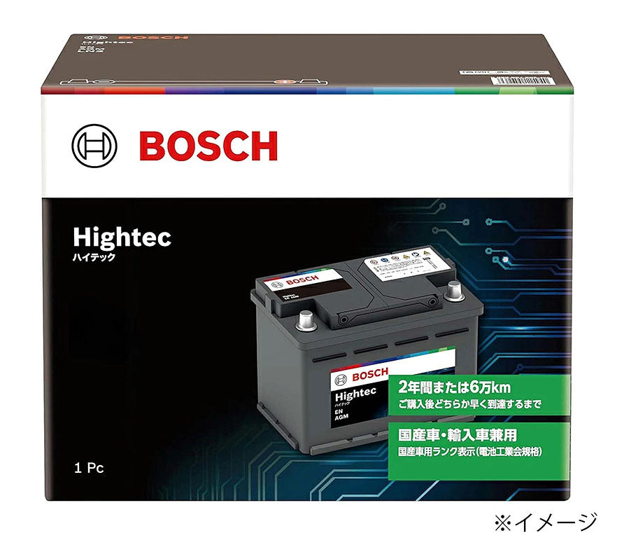 BOSCH(ボッシュ) ハイブリッド車用バッテリー ハイテック S55B24R 互換(S46B24R,S50B24R) HTHV-S50B24Rよりリニューアル