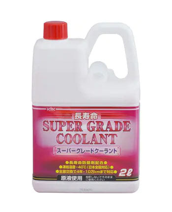 古河薬品工業 スーパークーラント ピンク 2L