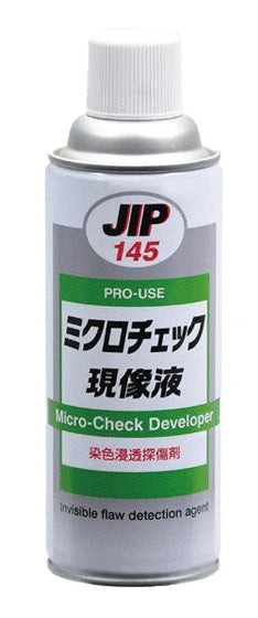 ミクロチェック現像液 白