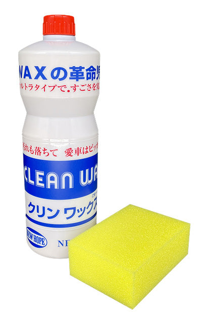 ニューホープ クリンワックス 1L CW480-1