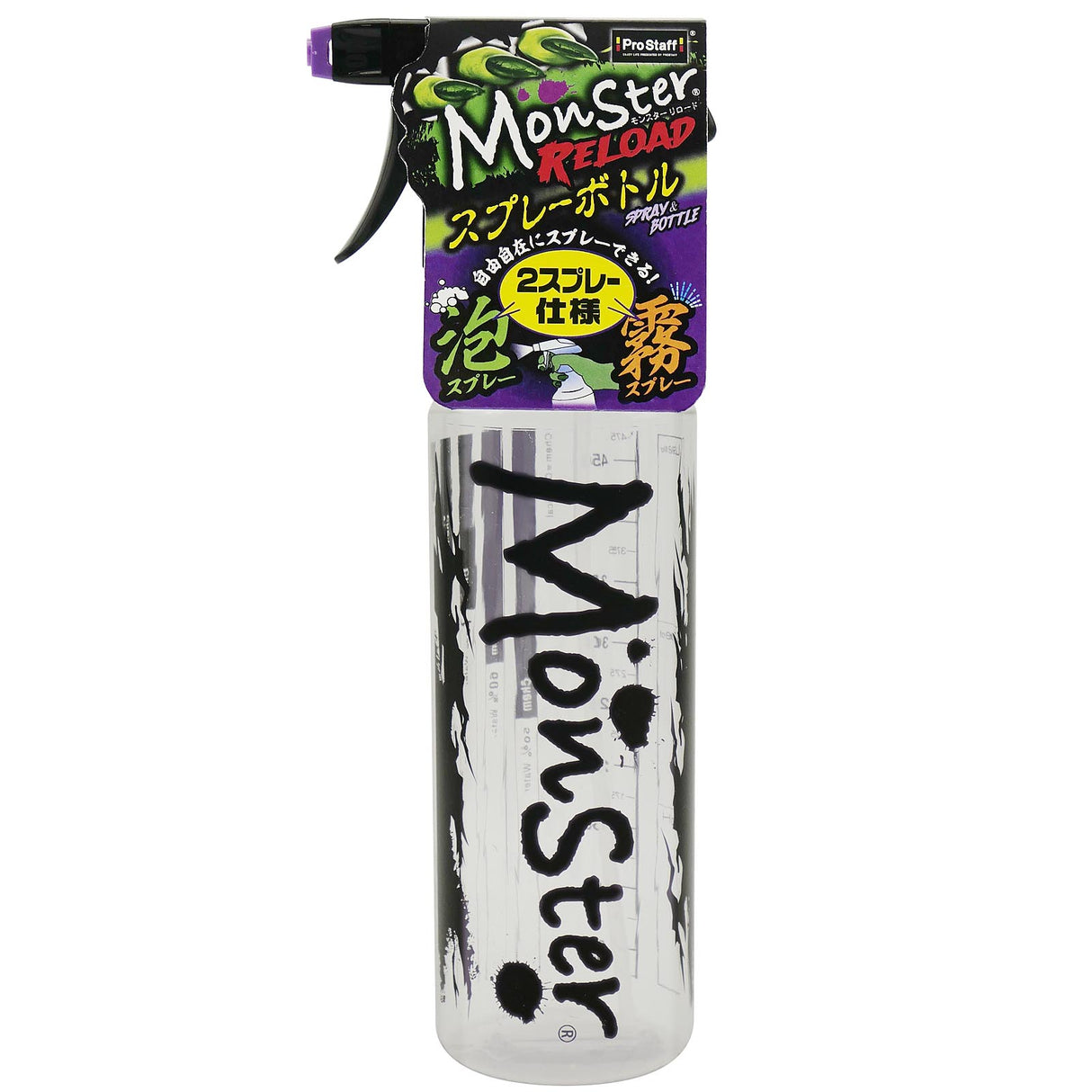 プロスタッフ モンスター リロード P208 自由自在にスプレーできるモンスター専用ボトル!