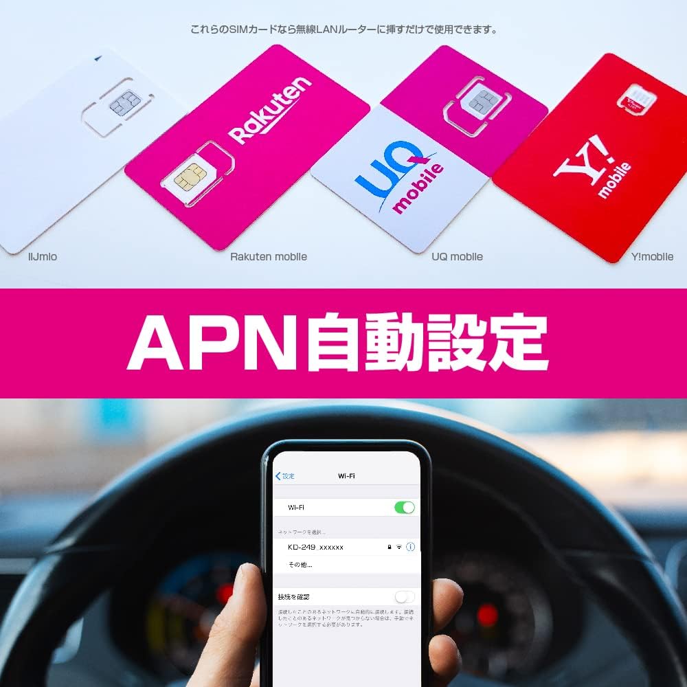 カシムラ KD-249 無線LANルーター/USB SIMフリー 4G 車でWi-Fi! SIMフリー無線LANルーター USB電源タイプ