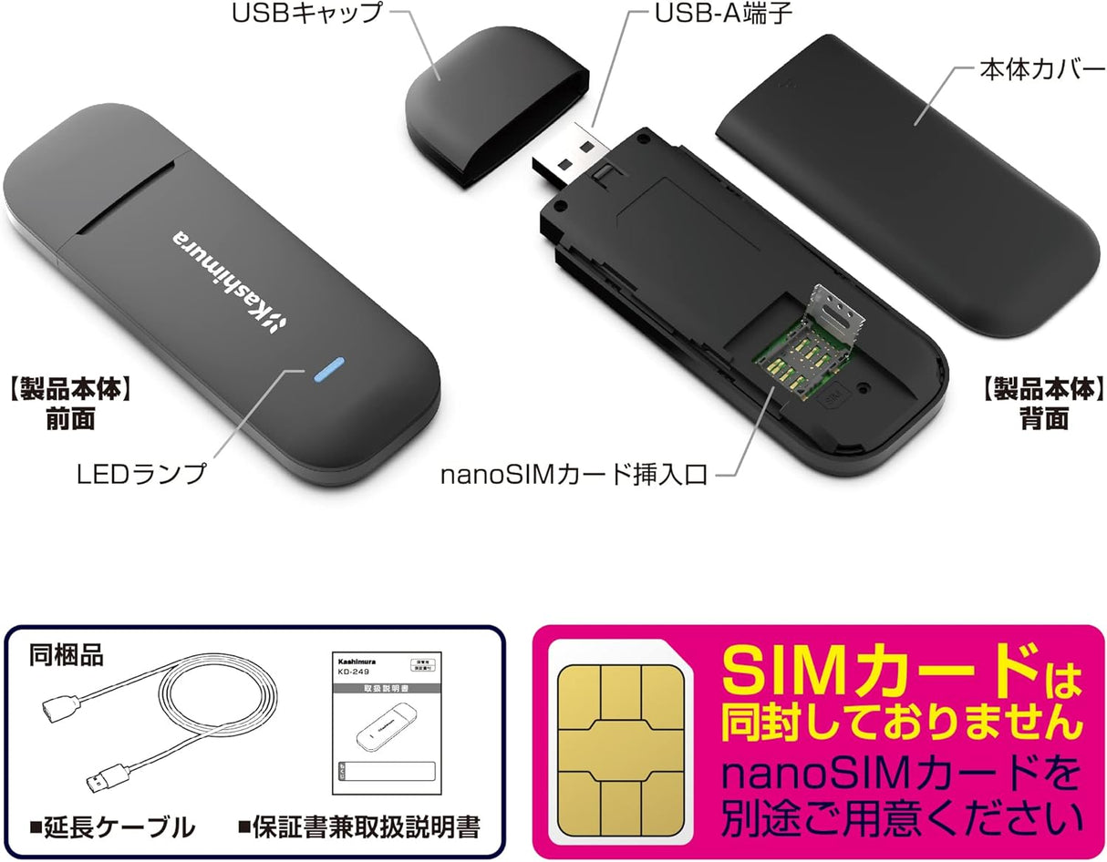 カシムラ KD-249 無線LANルーター/USB SIMフリー 4G 車でWi-Fi! SIMフリー無線LANルーター USB電源タイプ
