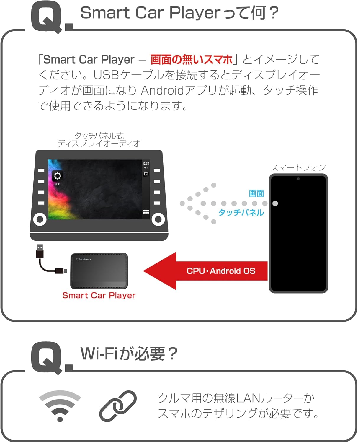 カシムラ KD-255 Apple CarPlay対応のディスプレイオーディオで走行中に動画アプリが観られる。クルマ用メディアプレイヤー